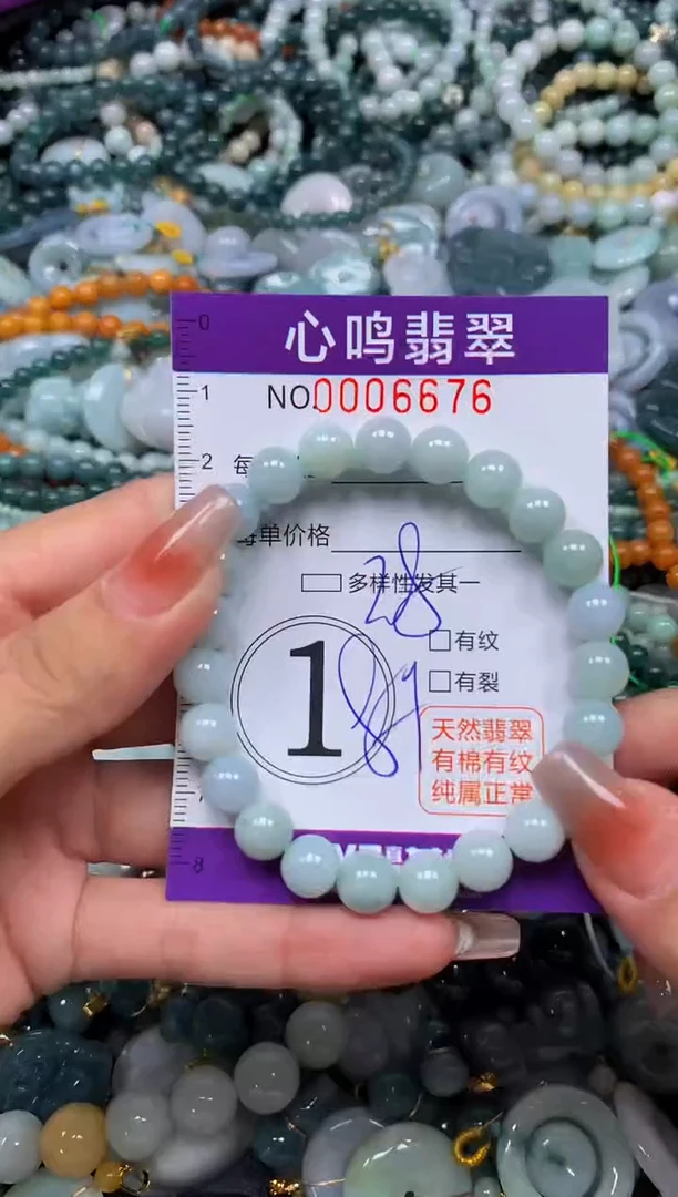 颈饰未镶嵌翡翠闪购006676