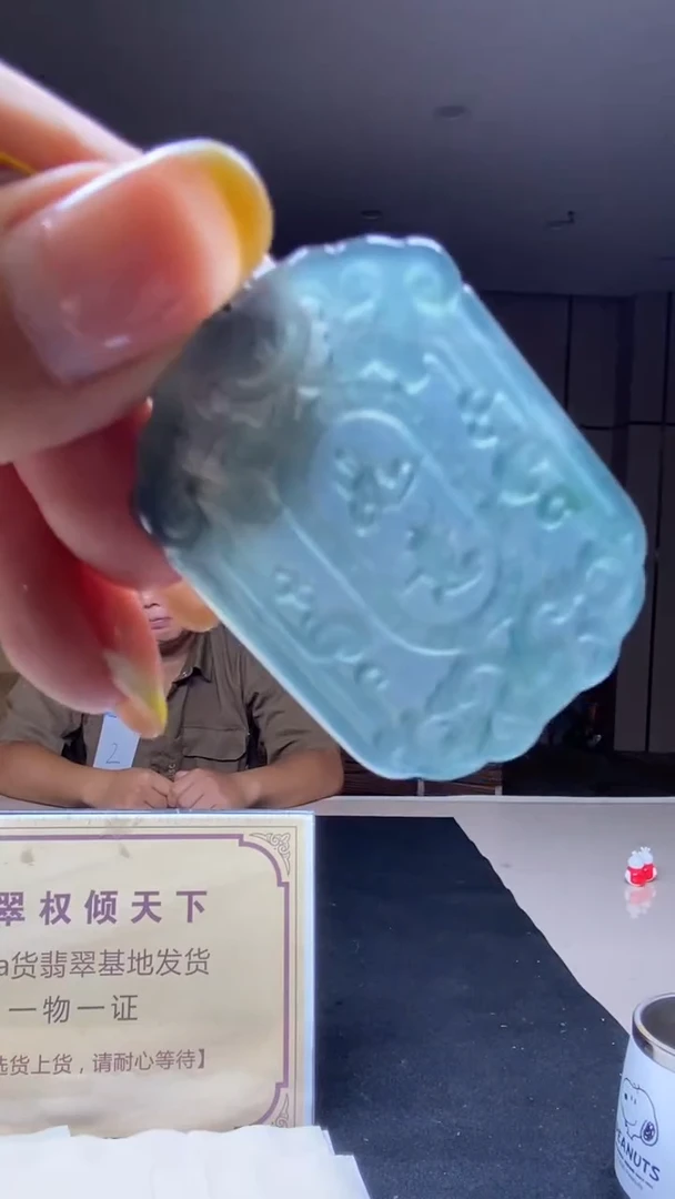 未镶嵌定制翡翠********127