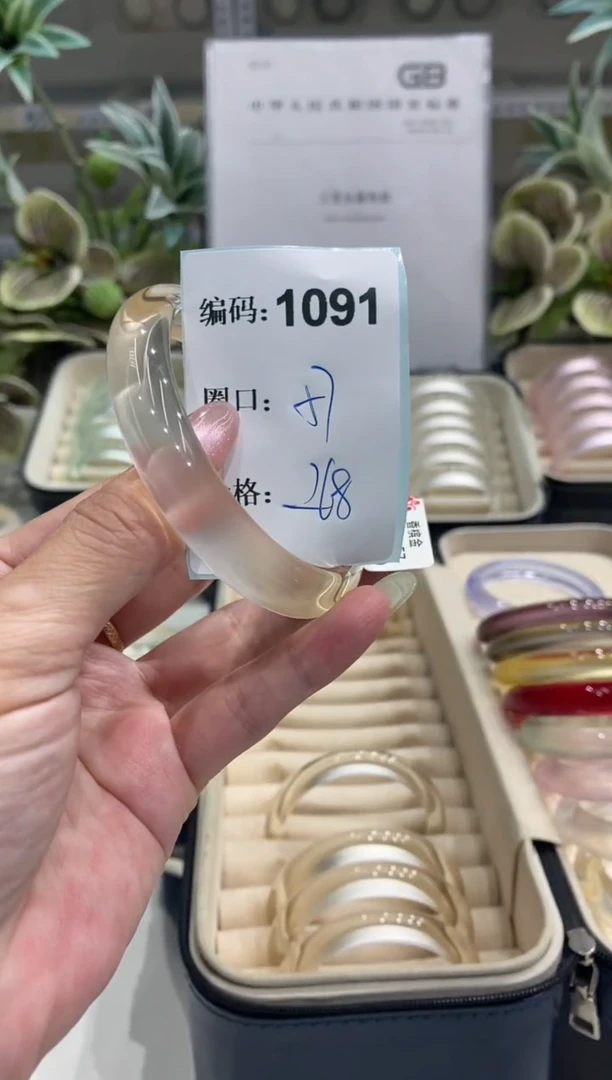 非金属无编码1091