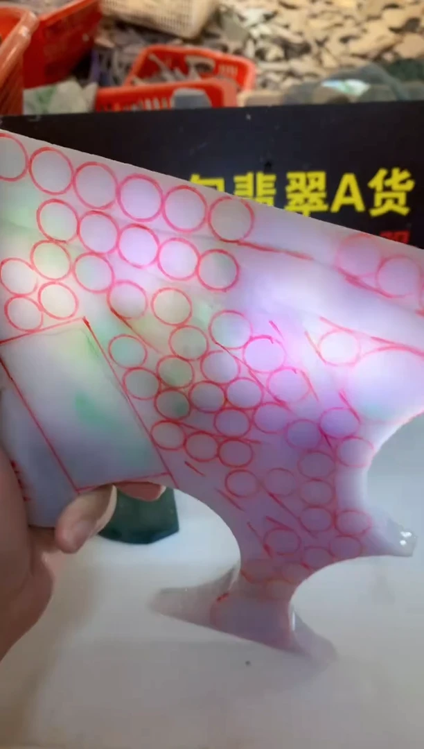 散珠翡翠0东0翡翠珠宝901