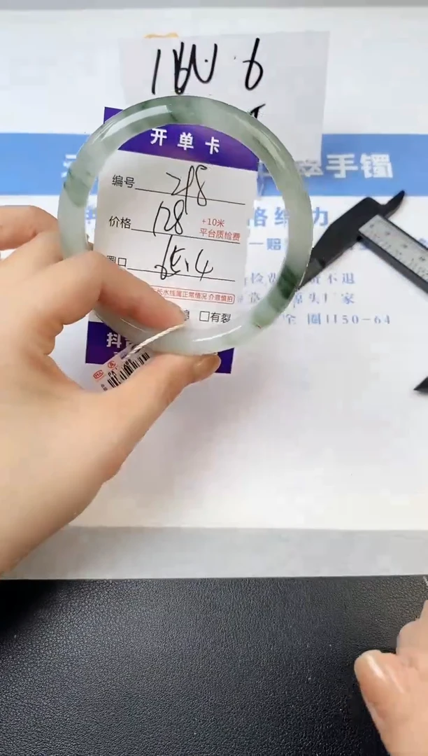 【闪购商品】石英质玉手镯未镶嵌s298-PA-65.4