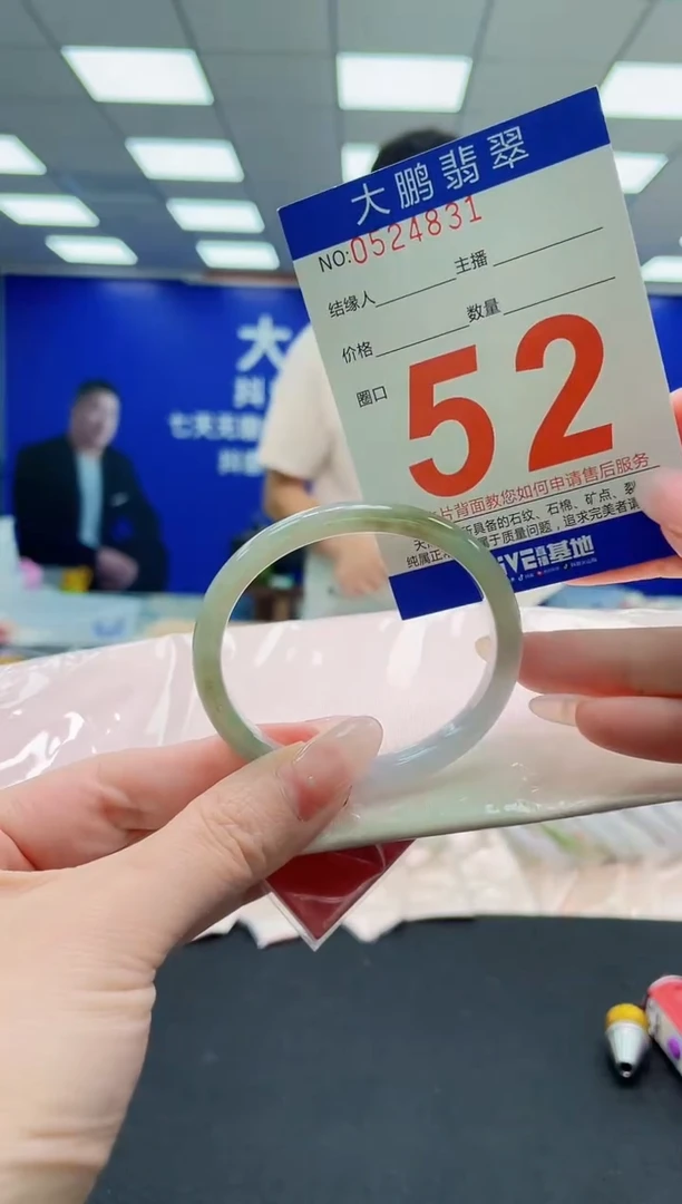 未镶嵌手镯翡翠AAAAAAAAAAAAAAAAAA