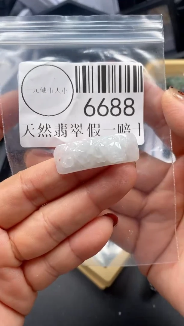 吊坠(不含链)未镶嵌翡翠6688