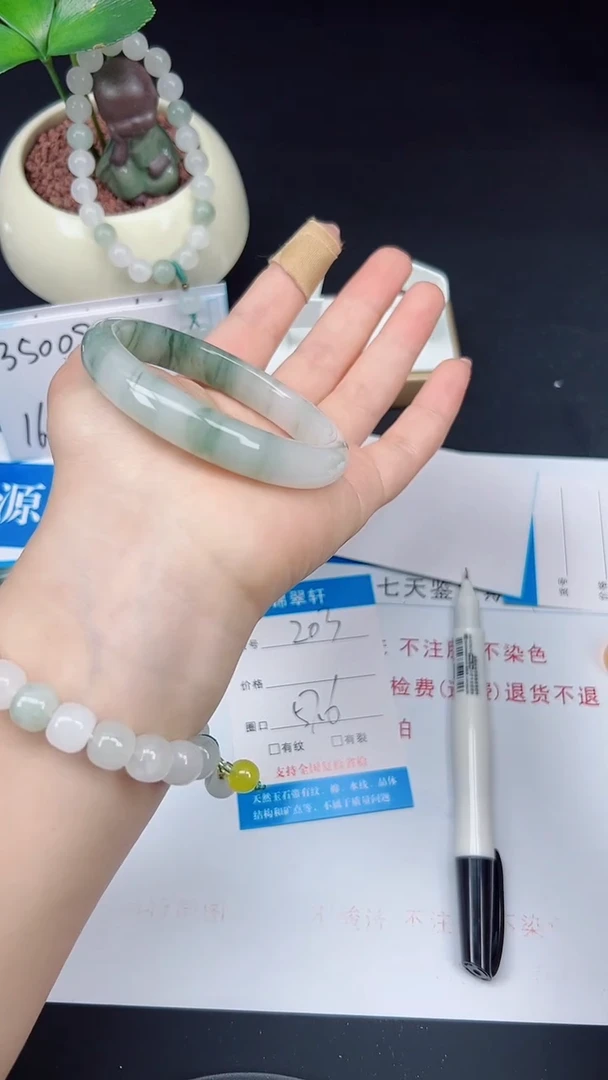 未镶嵌手镯石英质玉203-57/58