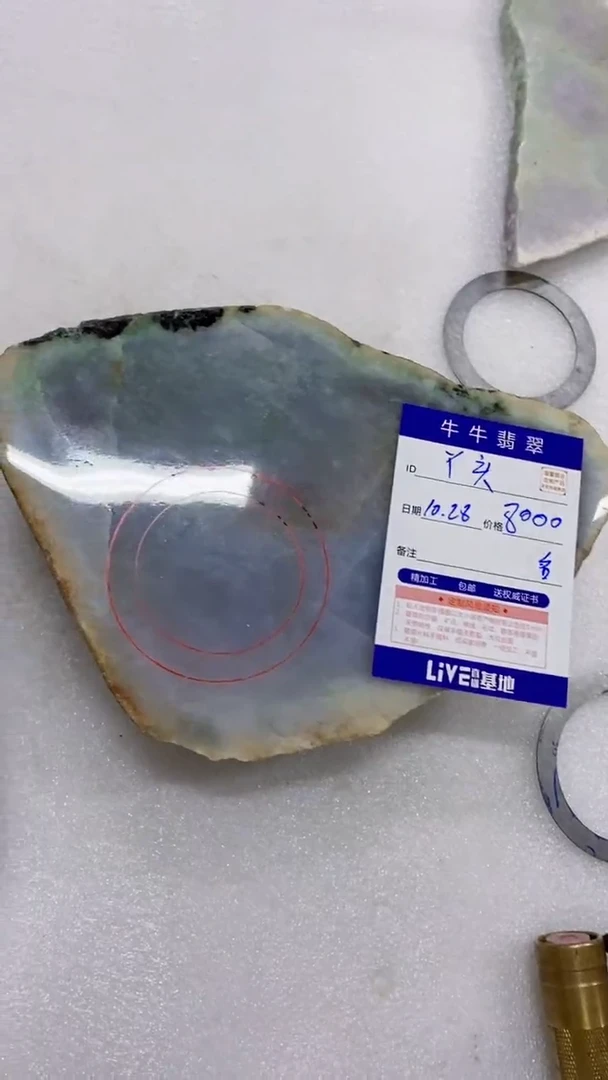 未镶嵌定制翡翠丫*88888888888