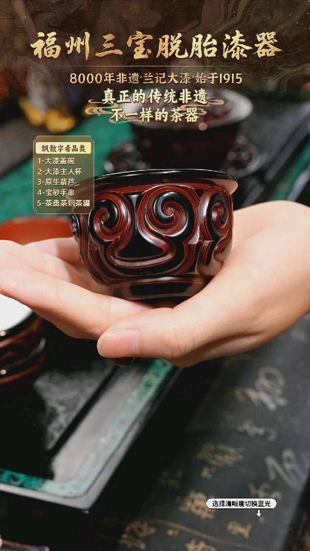 兰记手工漆器-一物一拍 以商品图片为主