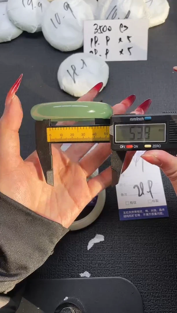 未镶嵌手镯石英质玉49-54