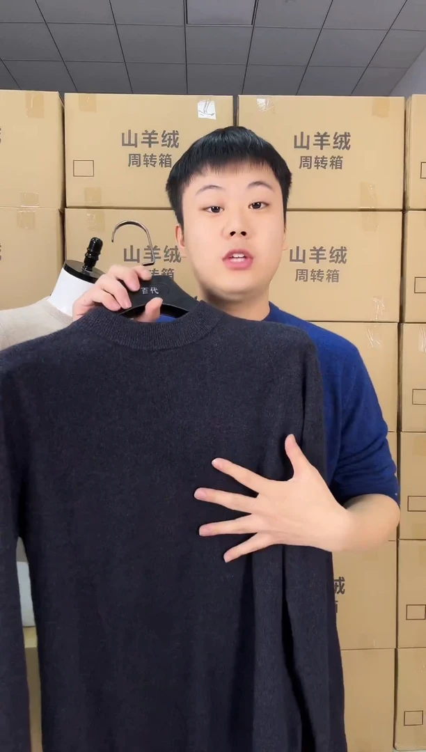 175尺码100山羊绒