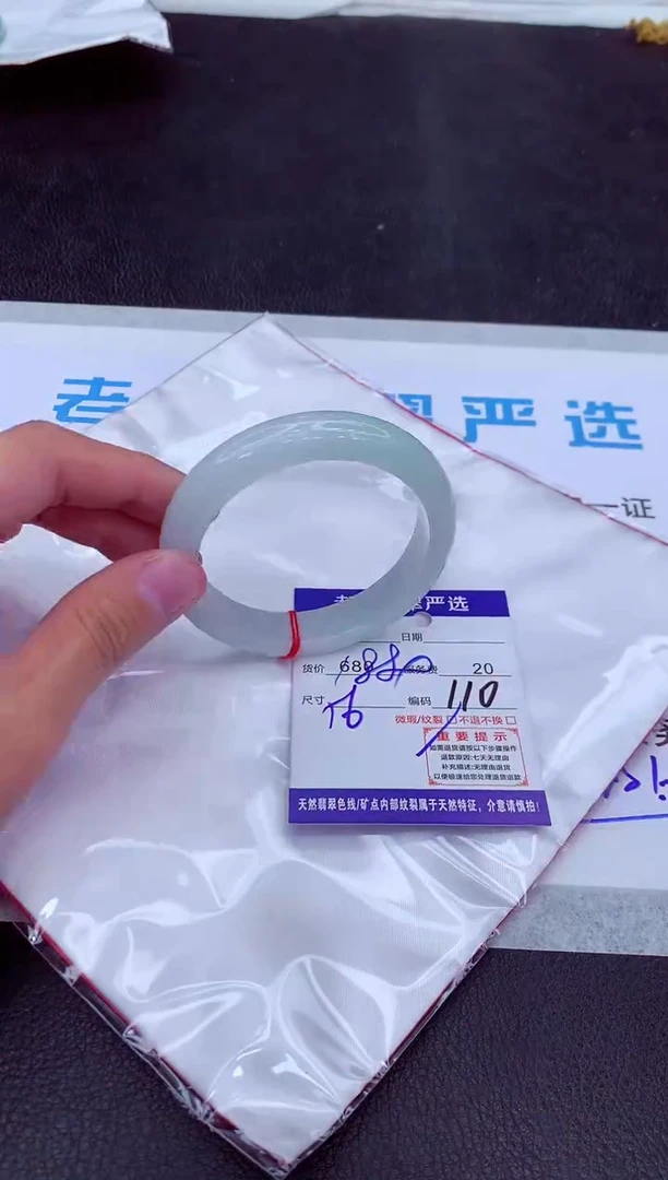 【闪购商品】翡翠手镯未镶嵌1111111111111