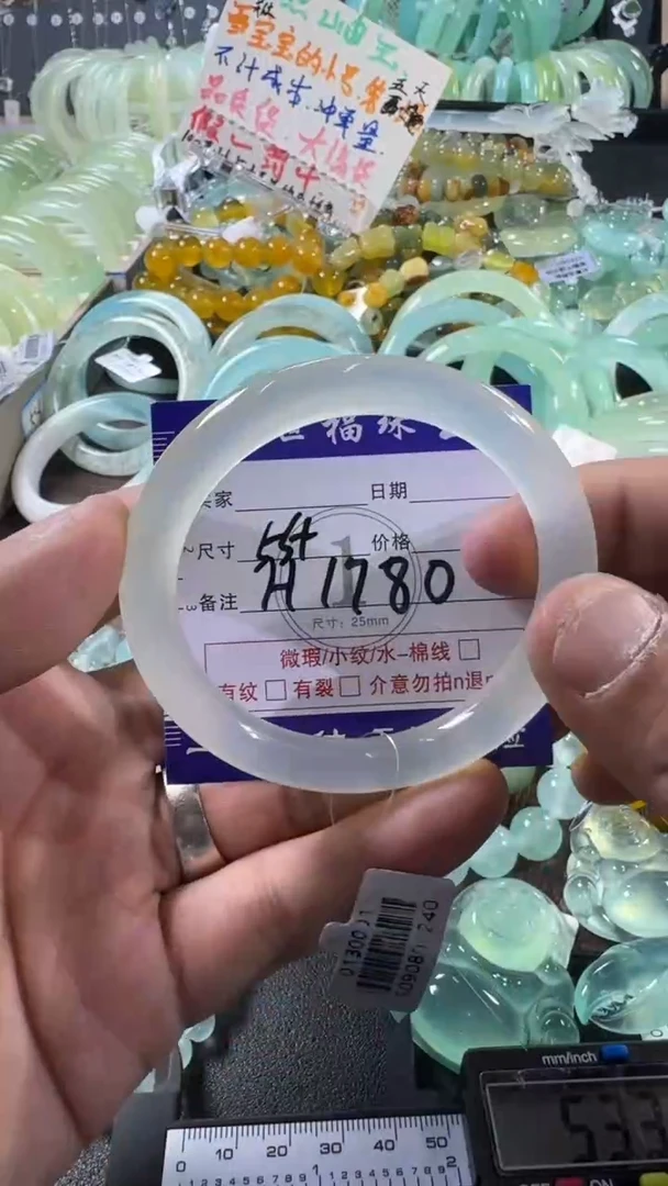 未镶嵌蛇纹石玉手镯1