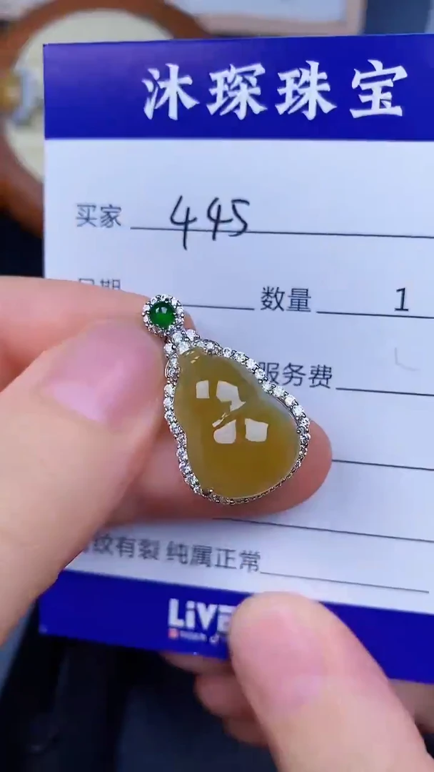 翡翠戒指银S925镶嵌4450