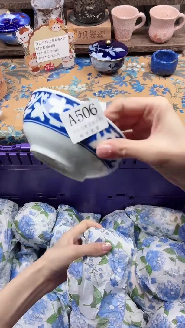 瓷片黄*泽                A506