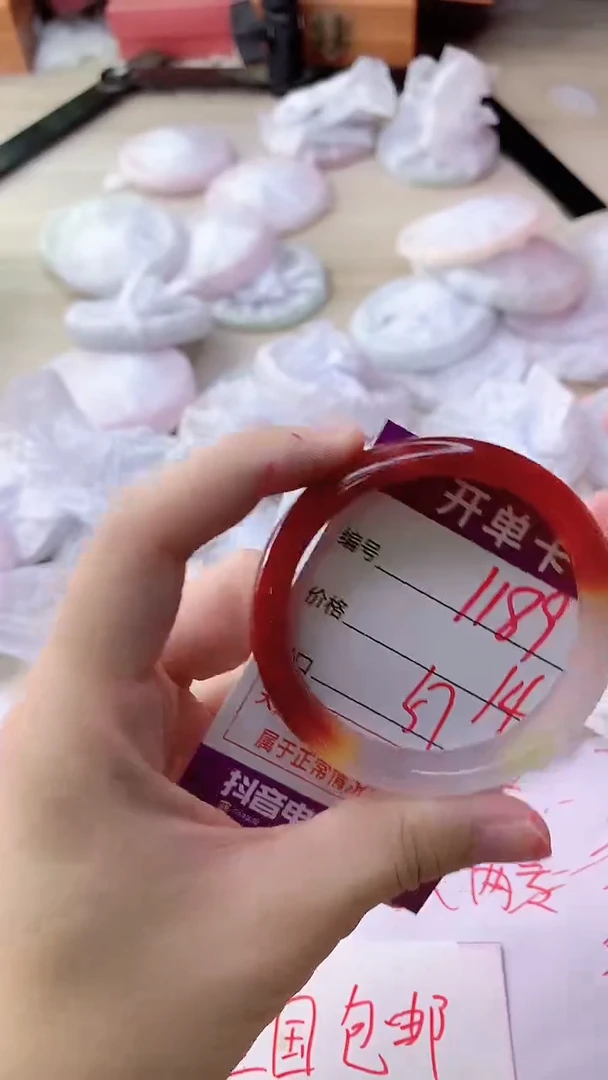 手镯玛瑙/玉髓未镶嵌1189