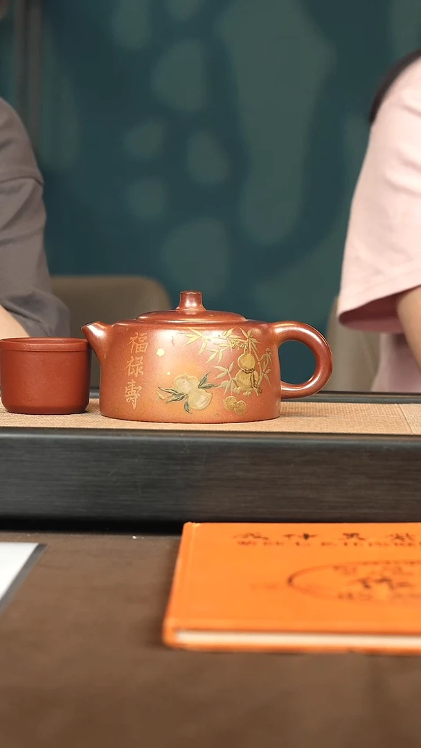 茶壶紫砂【P048】井栏230c WYL