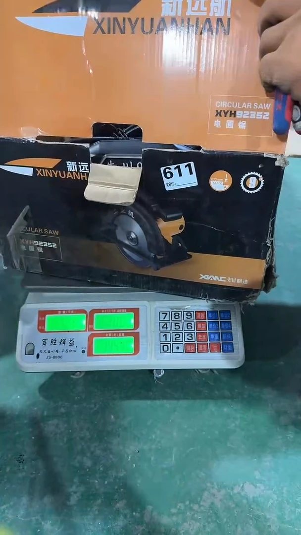 看清下单不退不换611