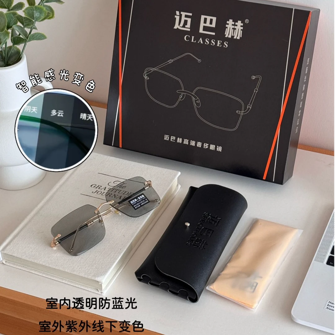 【迈巴赫正品】高端太阳变色镜男女同款防紫外线防辐射⑩