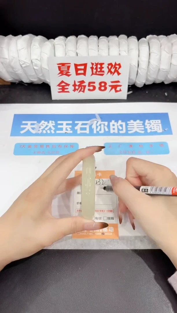 未镶嵌手镯石英质玉s232-58