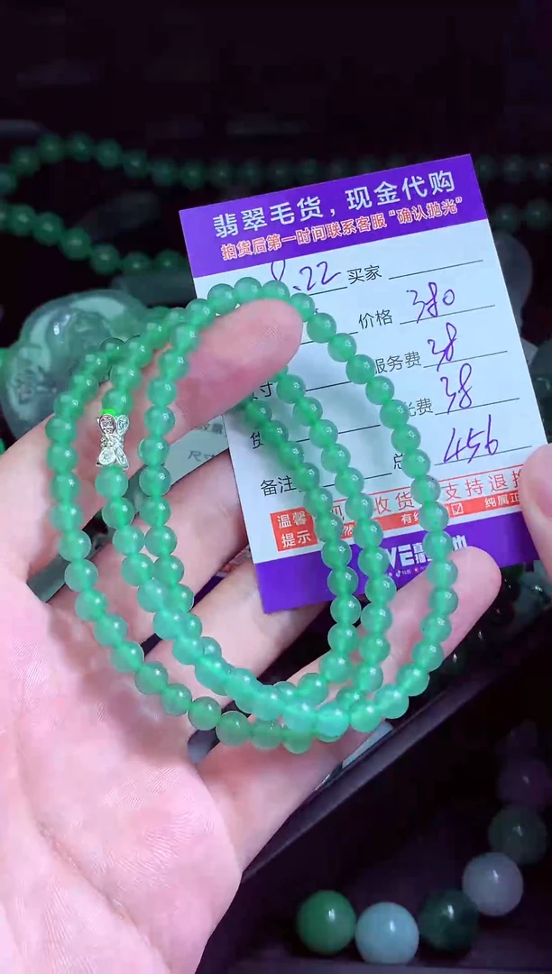 未镶嵌定制翡翠乐**中翡翠毛货定制