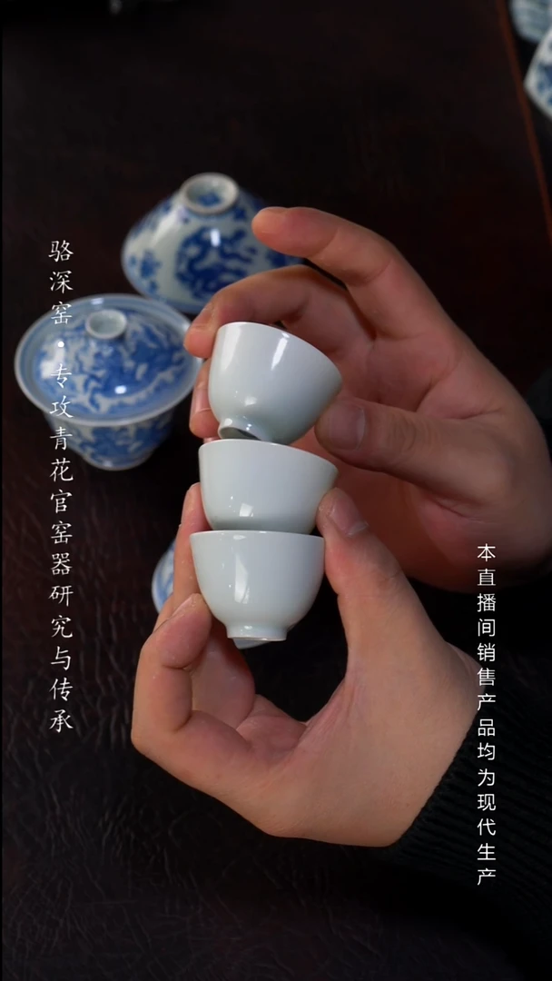 静云堂-迷你小白杯30cc（3只）