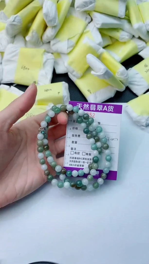 【闪购商品】翡翠颈饰未镶嵌0252
