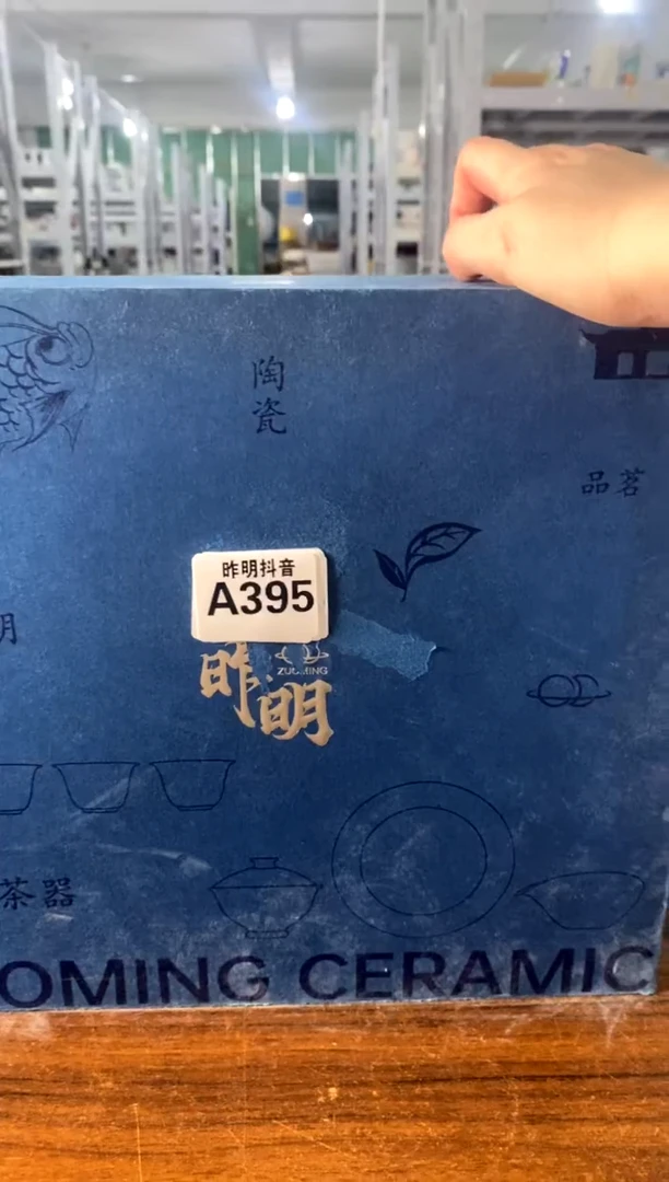 a395不带盒[直播间微瑕福利价]
