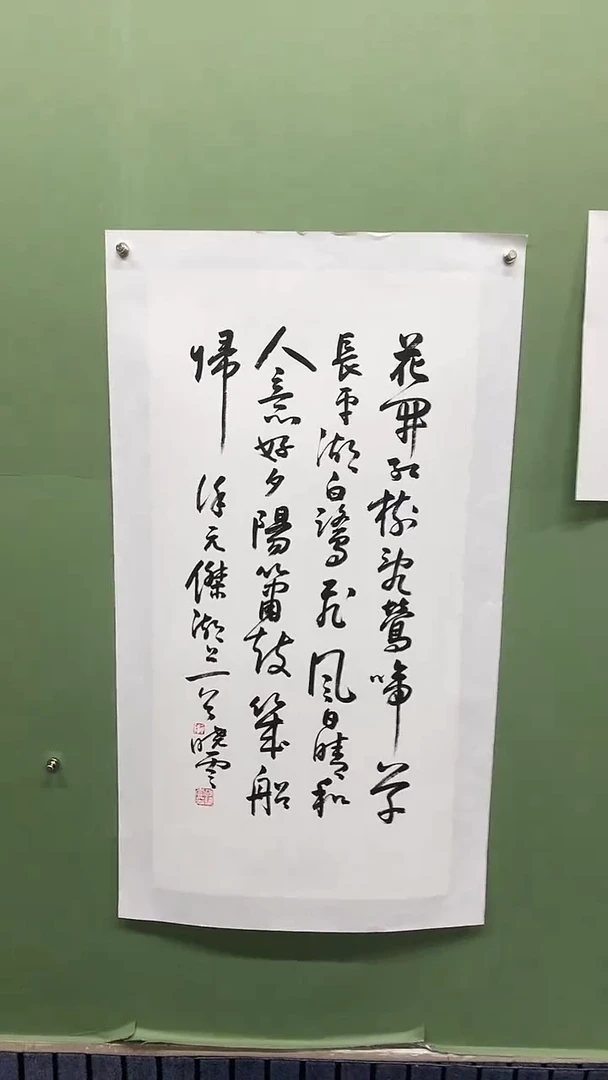 竖款精品三尺书法，花开