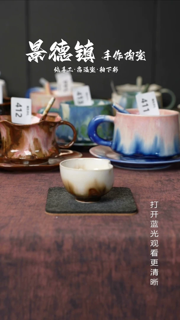 原创景德镇手工高温陶瓷611