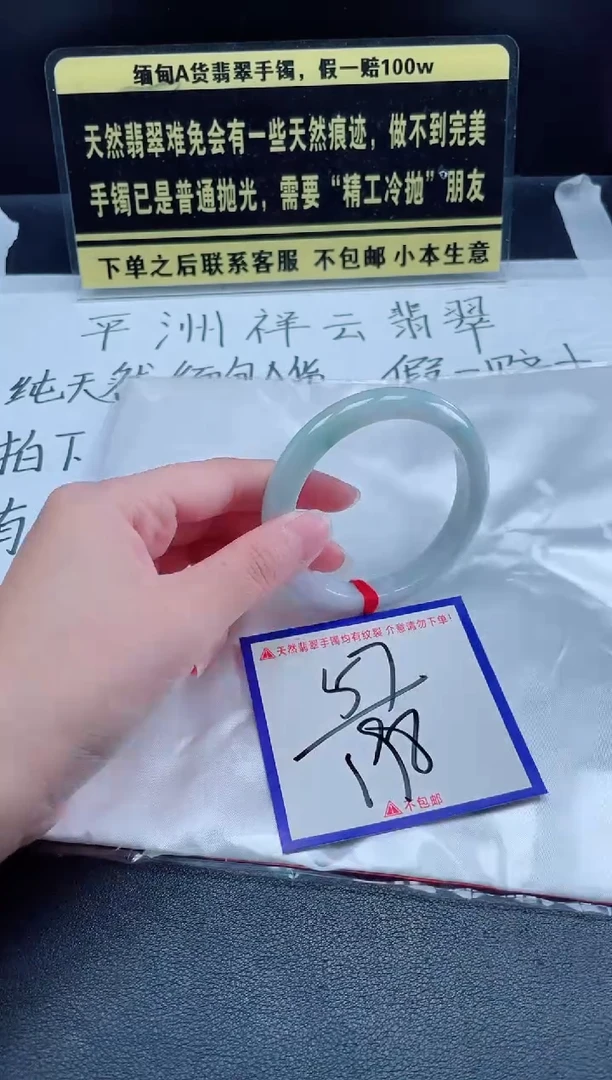 未镶嵌定制翡翠我