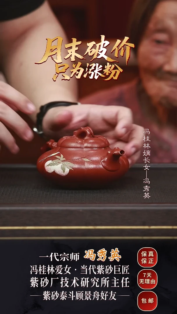 FXY4上合梅桂岩丹砂300cc