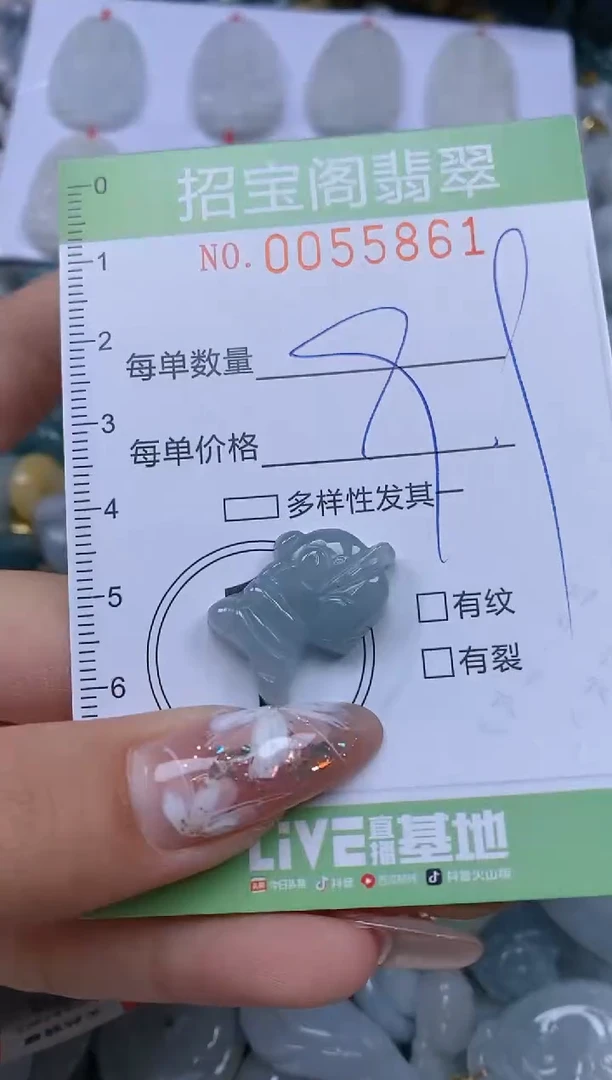 【闪购商品】翡翠颈饰未镶嵌闪购商品0055861