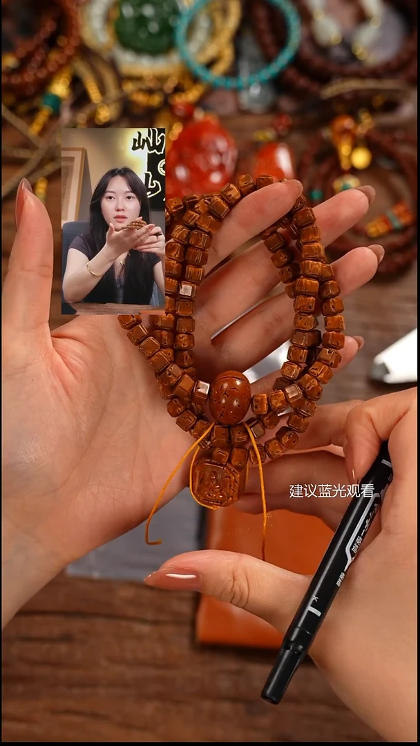 手串桃核水**㵘屾山出品