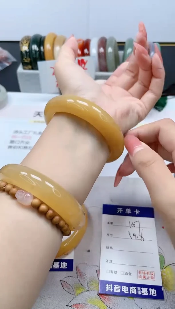 【闪购商品】石英质玉手镯未镶嵌157/59.8