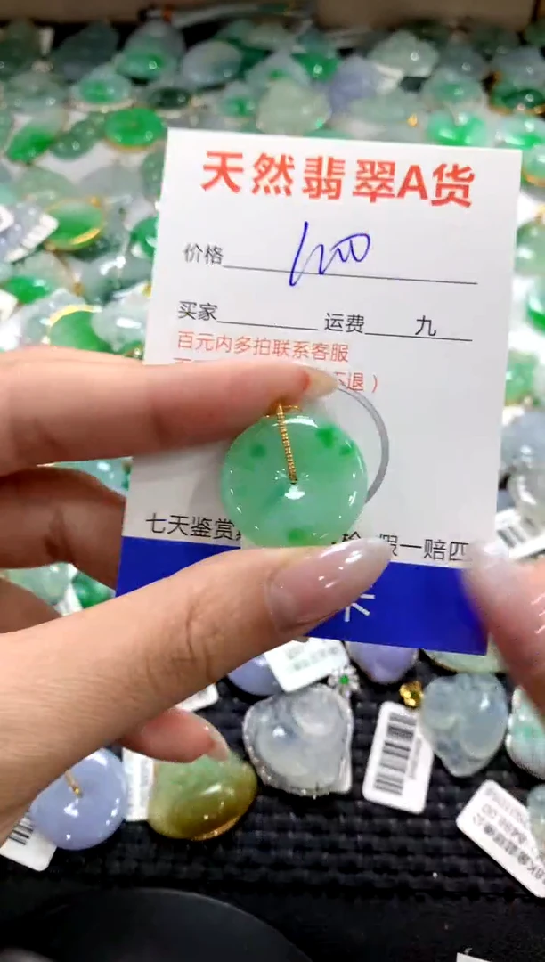 颈饰18K金镶嵌翡翠1111111111111111