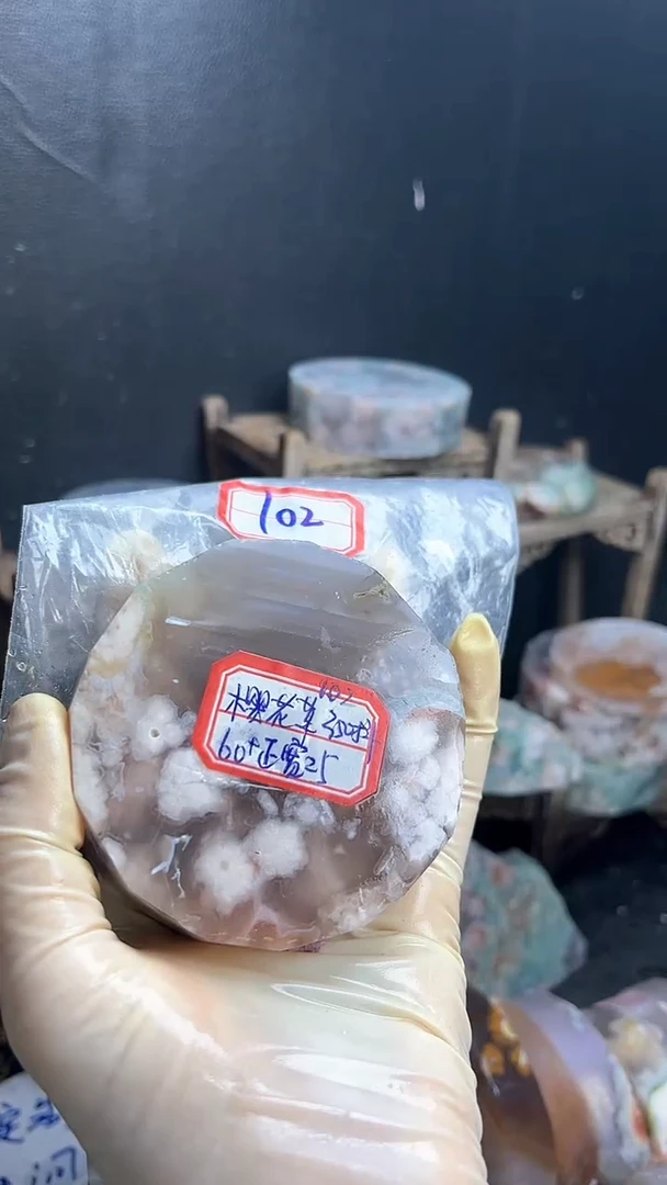 【闪购商品】定制玛瑙60未镶嵌-----102