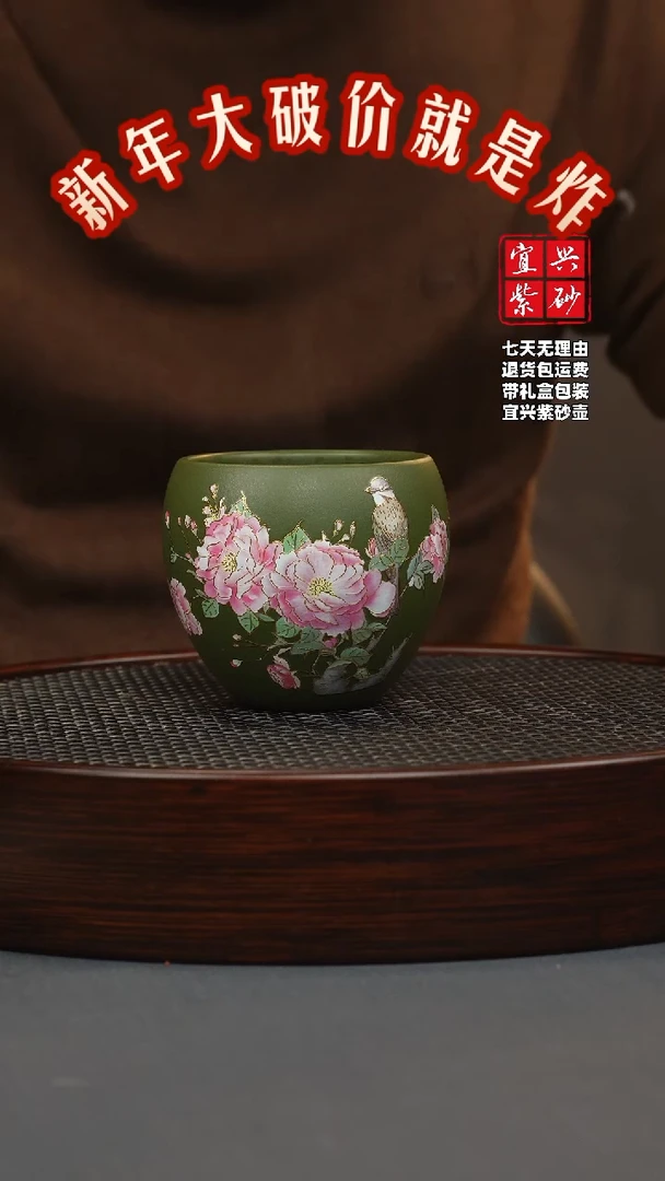 【闪购商品】紫砂茶壶绿泥 蛋缸杯 幻彩