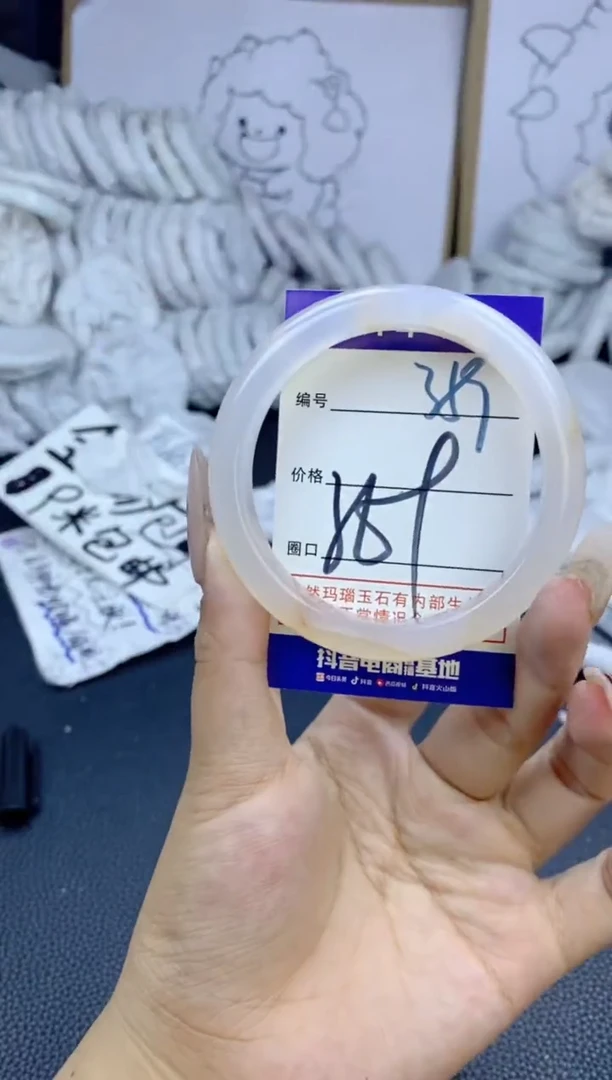 手镯玛瑙/玉髓未镶嵌359