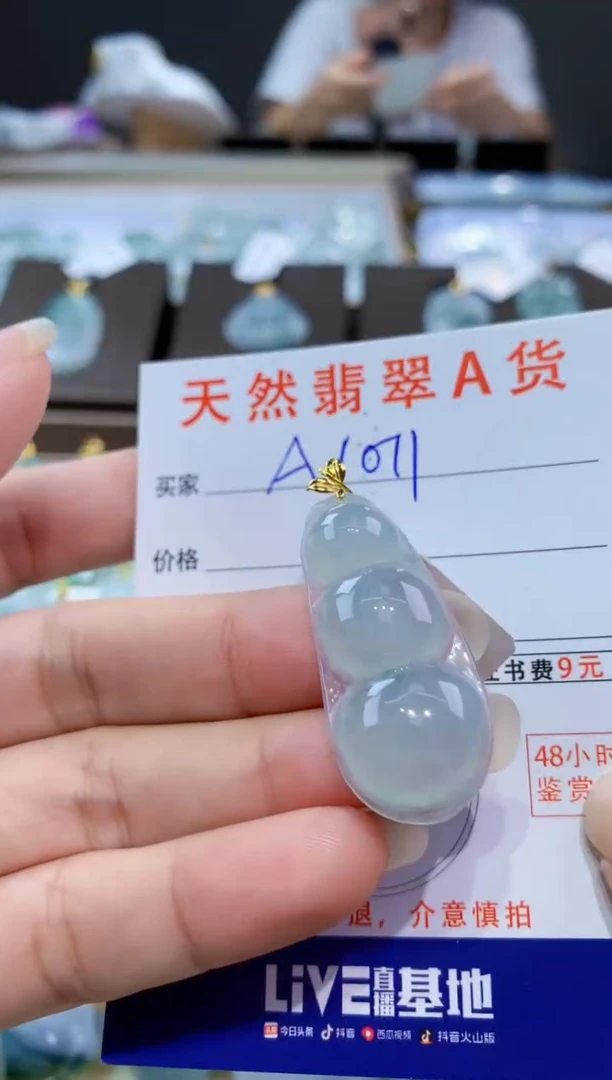 颈饰18K金镶嵌翡翠天然翡翠A货挂件