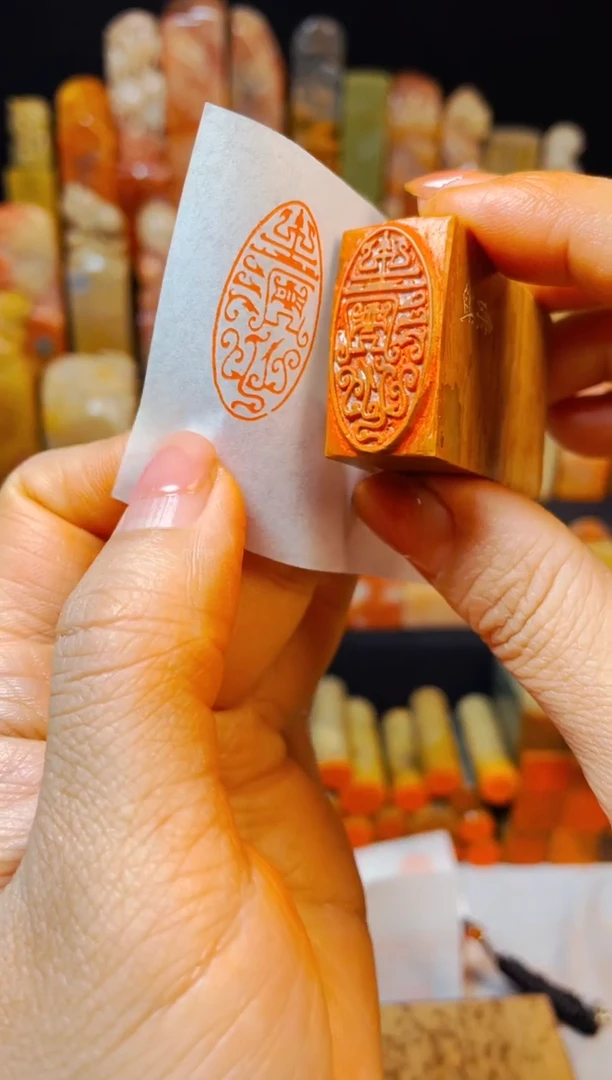 【闪购商品】老挝石印石手工篆刻《清心》1.5*3木纹