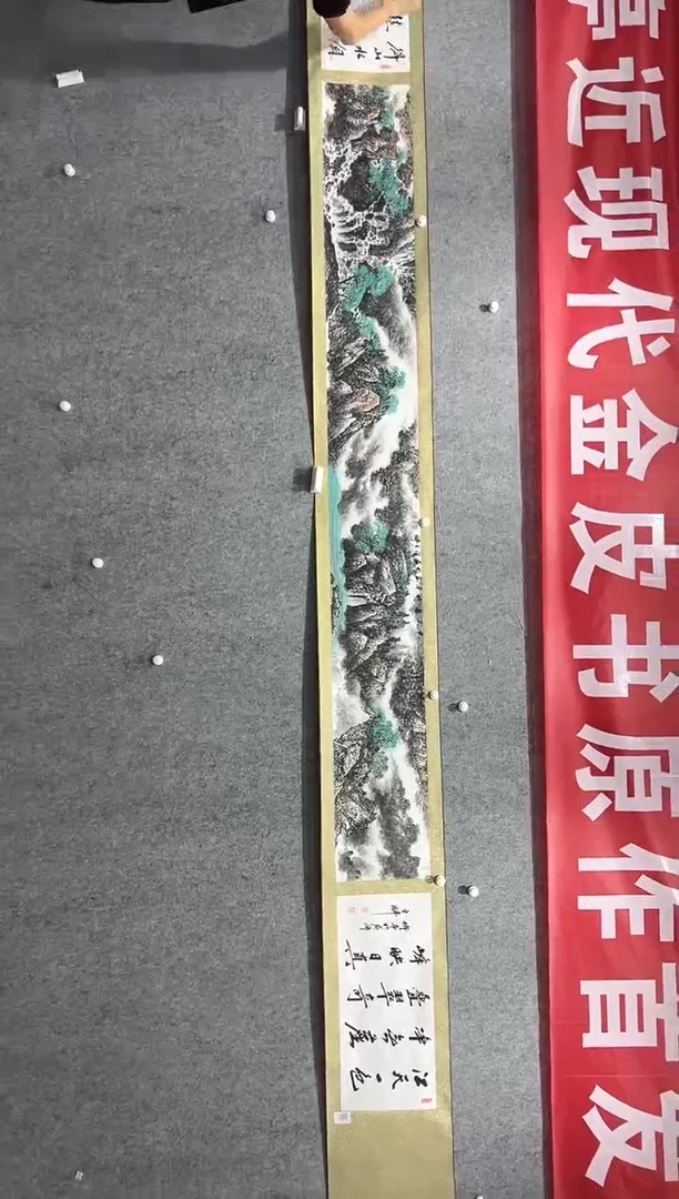 国画张传亭老师作品