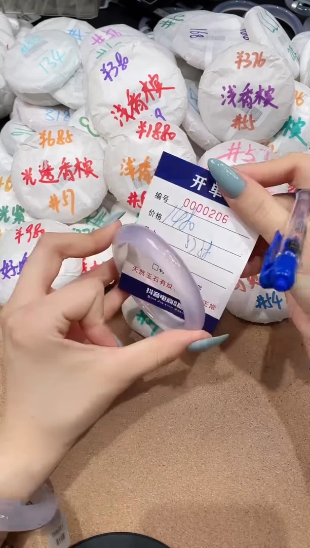 【闪购商品】玛瑙/玉髓手镯未镶嵌206