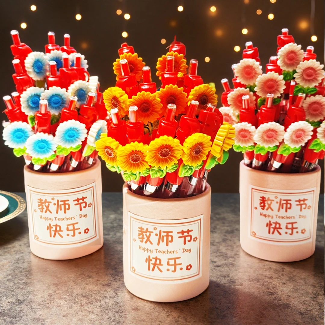 2025新款教师节礼物实用走心红笔花束送男女老师中小学班主任