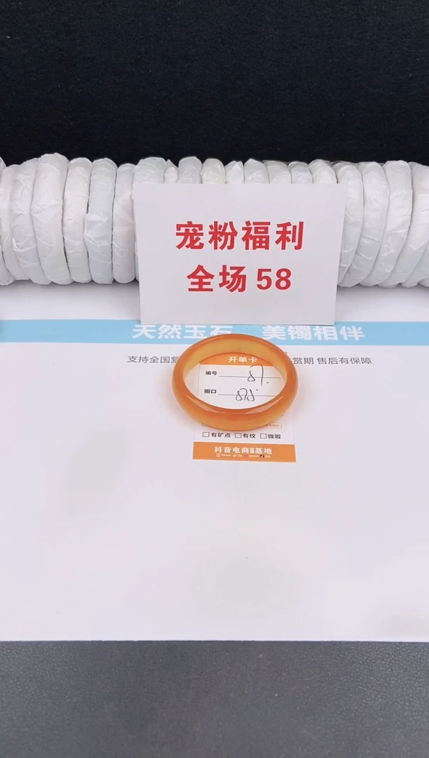未镶嵌手镯石英质玉57