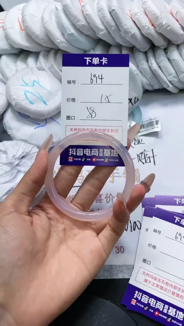 未镶嵌手镯玛瑙/玉髓694
