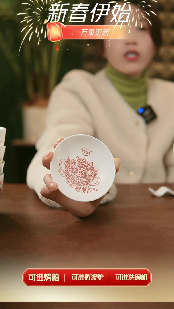 【闪购商品】拙明院  醒狮味碟（福利）