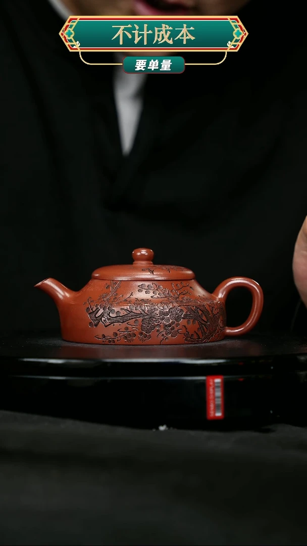 【闪购商品】宜兴原矿高端紫砂