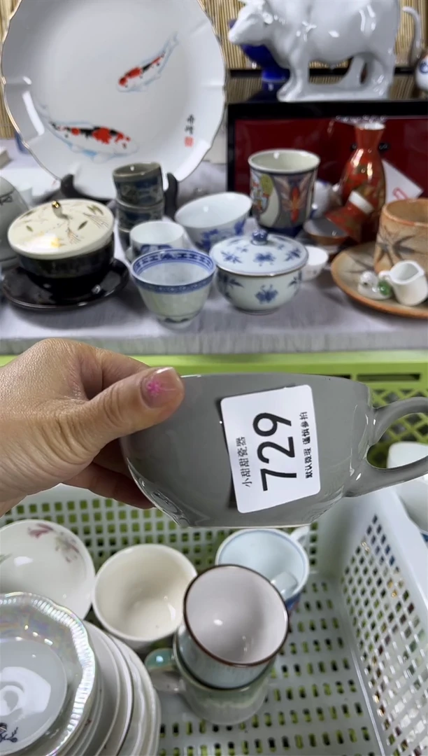 【闪购商品】碟               729