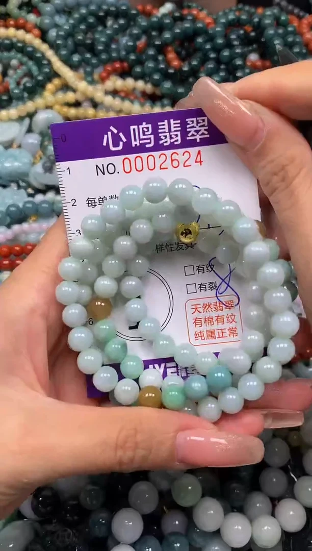 颈饰未镶嵌翡翠闪购002624