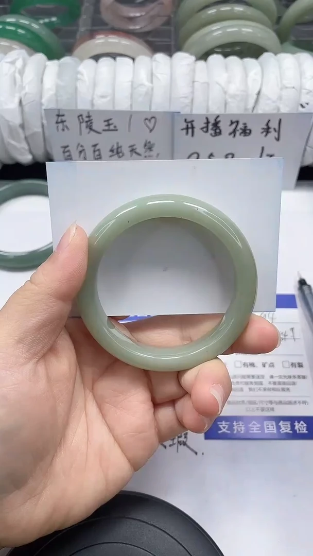未镶嵌手镯石英质玉94-54/55