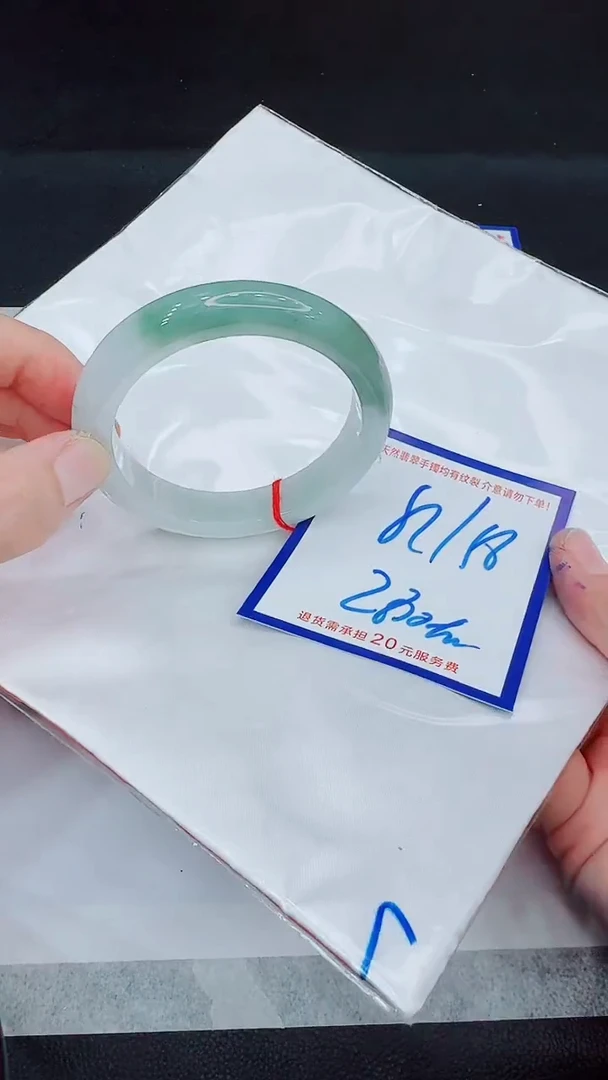 翡翠手镯未镶嵌11111111