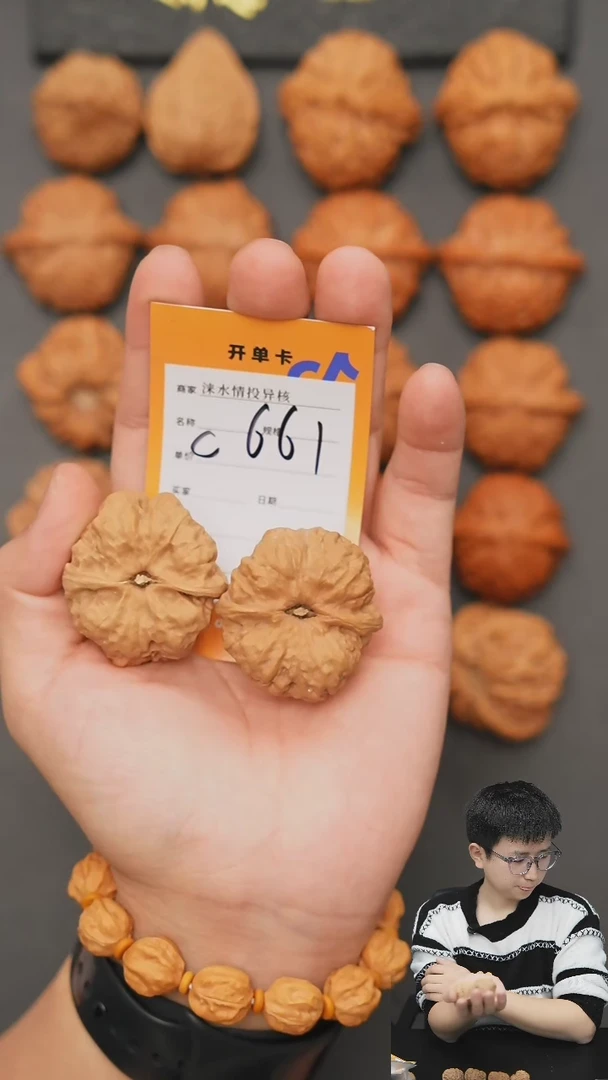 【闪购商品】文玩核桃把件蛙蛙40